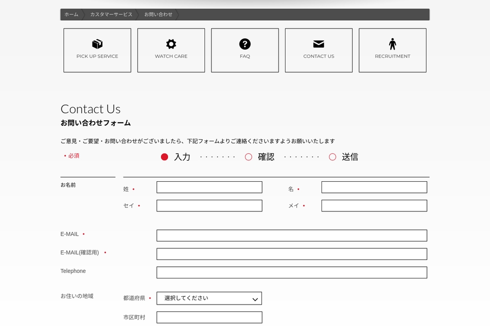 Case study Form